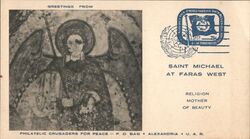 Saint Michael at Faras West, Nubia - Philatelic Crusaders for Peace Postcard