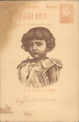 Portrait of a Young Child, Bulgaria, 1896 Children Postcard Postcard Postcard