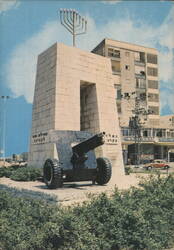 War Memorial, Bat Yam, Israel Postcard