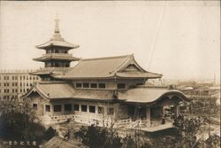 Honjo Pagoda, Tokyo, Japan - Postcard Original Photograph