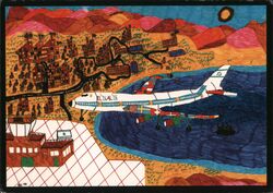 El Al in Eilat, Israel - Child's Drawing Postcard