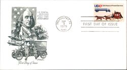 1975 10c US Postal Service Bicentennial First Day Cover First Day Cover