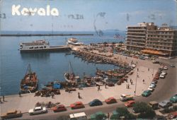 Kavala Harbor View, Greece Postcard