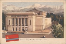 Abai Opera and Ballet Theater, Alma-Ata Postcard