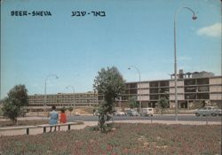 Beer-Sheva, Partial View Postcard