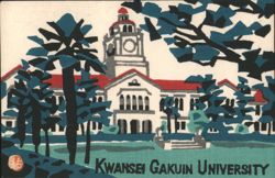 Kwansei Gakuin University Postcard