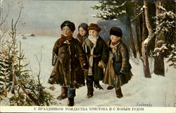 Russian Children Postcard Postcard