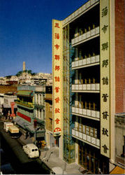 San Francisco Federal Building, 1040 Grant Avenue California Postcard Postcard