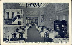 Main Dining Room Miyako Japanese Restaurant, 20 West 56th St New York City, NY Postcard Postcard