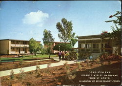 Kibbutz Ayelet Hashahar Tourist Hostel Postcard