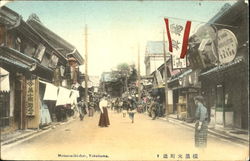 Motomachi-Dori Yokohama, Japan Postcard Postcard