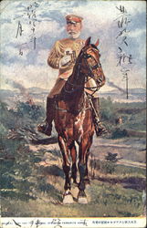 General Nogi And The General Stossells Favourite Horse Horses Postcard Postcard