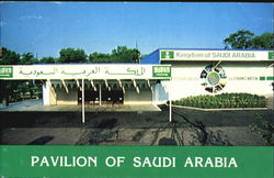 Pavilion of Saudi Arabia Postcard