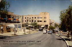 Haifa, Crossing Balfour - Herzl Street Postcard