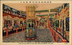 Interior View of the Chinese Historical Gallery Postcard