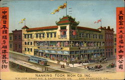 Nanking Fook Woh Co. Inc San Francisco, CA Postcard Postcard