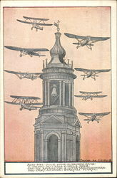 Airplanes flying plast the steeple Postcard