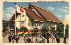 Japanese Pavilion at the New York World's Fair Postcard