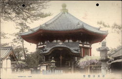 Nanen-do Postcard