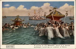 A Scene of the Mikoshi Postcard