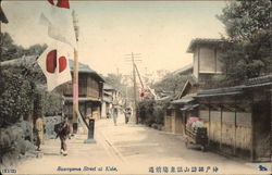 Suwayama Street Kobe, Japan Postcard Postcard