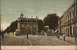 View of Intersection and Trams Tacubaya, Mexico Postcard Postcard