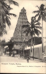 Mylapore Temple Madras, India Postcard Postcard