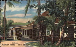 Entrance Naniloa Hotel - Hilo, Hawaii Postcard Postcard