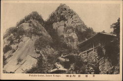 The Monastery at Diamond Mountain in Korea Postcard