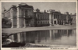 The National Diet Library Postcard