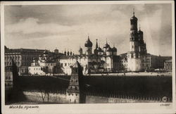 View of the Kremlin in Moscow Postcard