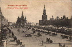 Red Square Moscow, Russia Postcard Postcard