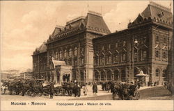 Maison De ville Postcard