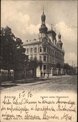 Deutches Landes-Oberrealschule Goding, Austria Postcard Postcard