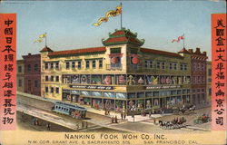 Nanking Fook Woh Co. Inc Postcard