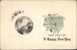 Hebrew - A Happy New Year (L'Shana Tovah Tikateivu Postcard Postcard