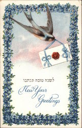 Jewish New Year Greetings Card Postcard Postcard