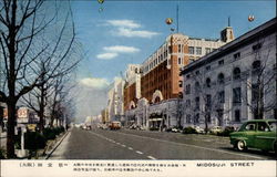 Midosuji Street in Osaka Japan Postcard Postcard