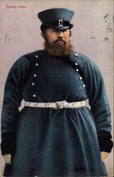 Russian Man in Blue Traditional Costume Postcard Postcard