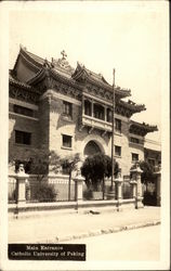 Main Entrance, Catholic University of Peking Beijing, China Postcard Postcard