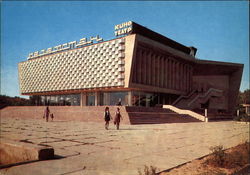 A landscape shot of a building illustrating the architecture design. Russia Postcard Postcard