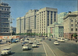 Moscow Street Scene Postcard