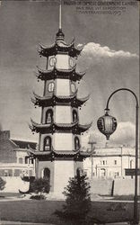 Pagoda on Chinese Government Exhibit Postcard