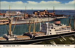 View of Kobe Harbour Japan Postcard Postcard