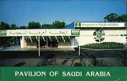 Pavilion of Saudi Arabia - 1982 World's Fair Exposition Postcard Postcard