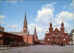 Red Square - The History Museum Moscow, Russia Postcard Postcard