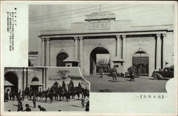 Presidential Palace (Nanjing) China Postcard Postcard