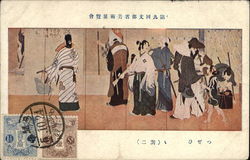 Japanese Scene Postcard