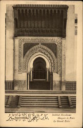 Institut Musulman, Mosquée de Paris - Le Grand Patio France Postcard Postcard