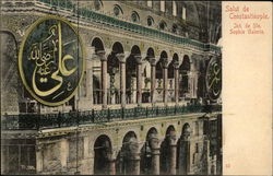 Intern of St. Sophie Gallery Costantinople, Turkey Greece, Turkey, Balkan States Postcard Postcard